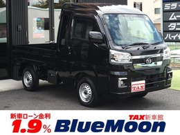 ダイハツ ハイゼットトラック 660 ジャンボ エクストラ 3方開 4WD 実質年率2.9/5速/純正9型ディスプレイオー