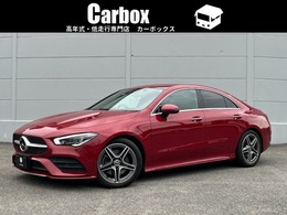 メルセデス・ベンツ CLAクラス CLA200d AMGラインパッケージ ディーゼルターボ MP202301 10.25インチ純正ナビ AppleCarPlay 禁煙車