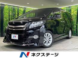 トヨタ アルファード 2.5 S Cパッケージ 禁煙車 モデリスタエアロ