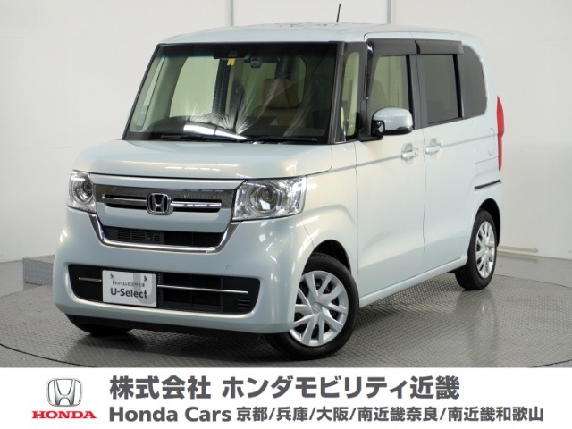 Honda中古車商品化整備基準に基づく法定12か月点検整備を実施致します。分解整備記録簿もお渡し致しますので、より安心してお乗りいただけます。