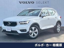 ボルボ XC40 B4 モメンタム 認定中古車　インテリセーフ　純正ナビ