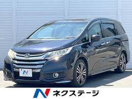 ホンダ オデッセイ 2.4 アブソルート EX 純正ナビ バックカメラ