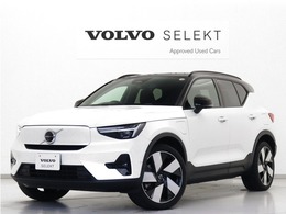 ボルボ XC40リチャージ アルティメット シングルモーター 電気自動車 サンルーフ ピクセルLED Google