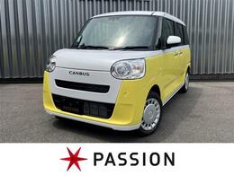 ダイハツ ムーヴキャンバス 660 ストライプス X 届出済未使用車　両側電動スライドドア　衝