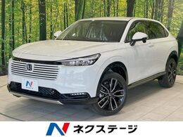 ホンダ ヴェゼル 1.5 e:HEV Z 登録済未使用車 ホンダコネクト9インチディ