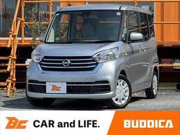 日産 デイズルークス 660 S 後期　エマブレ　ナビ/BT　Bカメラ