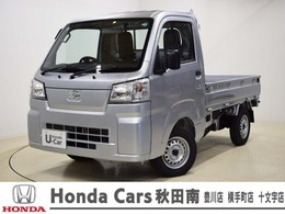 ダイハツ ハイゼットトラック 660 スタンダード 3方開 4WD 4WD