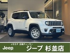 リミテッド