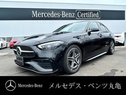 メルセデス・ベンツ Cクラス C220d アバンギャルド AMGラインパッケージ(ISG搭載モデル)ディーゼルターボ MP202301 ベーシックパッケージ　MBUX　ARナビ