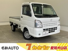 マツダ スクラムトラック 660 KC エアコン・パワステ 名鉄AUTO中古車12ヶ月距離無制限保証付