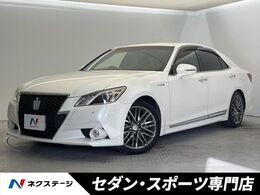 トヨタ クラウンアスリート ハイブリッド 2.5 S 純正ナビ　黒革シート　クリアランスソナー