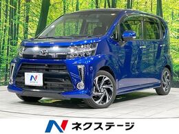 ダイハツ ムーヴ 660 カスタム RS ハイパーリミテッド SAIII ターボ　純正ナビ　全周囲カメラ　衝突軽減