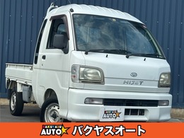 ダイハツ ハイゼットトラック 660 エクストラ 3方開 4WD ジャンボ　修復歴無し　車検令和7年4月