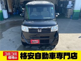 ホンダ N-BOX 660 G Lパッケージ 車検R8.1 ナビ Bカメラ 両側パワースライド
