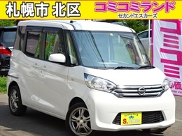 日産 デイズルークス 660 X 4WD 保証1年　パワスラ　Bカメラ　Pスタート