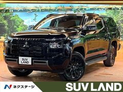 トライトン