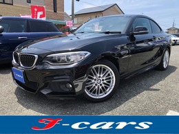 BMW 2シリーズクーペ 220i Mスポーツ /ナビ　バックカメラ　バックソナー　Bluet