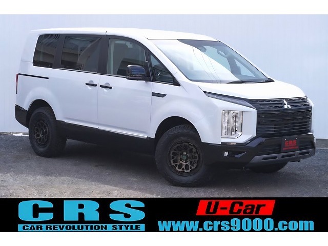 ■令和7年式　デリカD：5　シャモニー電動ステップ装着車8人乗り入庫★即納台数多数取り揃え！気に入っていただけるお車ご提案します☆ご来店お待ちしております。シーアールエス横浜店045-532-9000