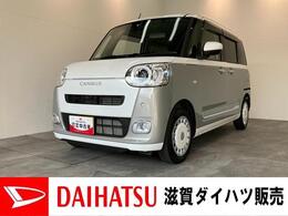 ダイハツ ムーヴキャンバス 660 ストライプス G 衝突被害軽減ブレーキ　コーナーセンサー