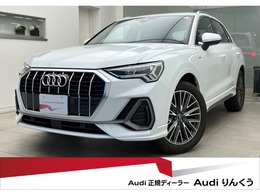 アウディ Q3 35 TFSI Sライン 後期　デモUP　黒レザーシート　コンビニ＆