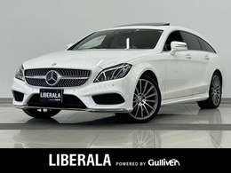 メルセデス・ベンツ CLSクラスシューティングブレーク CLS220 d AMGライン ディーゼルターボ RSP SR ACC レザーシート LEDヘッドライト