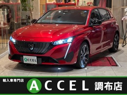 プジョー 308 アリュール 