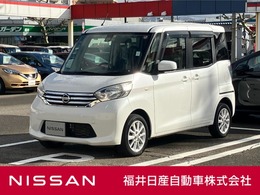 日産 デイズルークス 660 X Vセレクション 