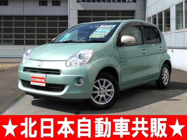 この度は★北日本自動車共販★のお車をご覧いただき、誠にありがとうございます！
