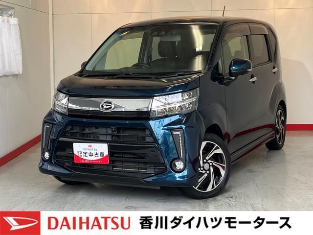 人気のダイハツ車、良質中古車を展示中！ダイハツディーラーならではの品揃えと充実の整備体制で安心の車探しをご提案します。どんなことでも構いません。車のことで気になることがあれば何でもご相談ください！