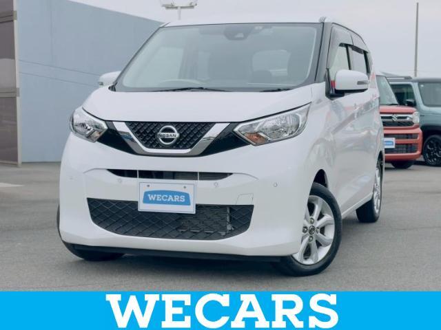 WECARS（ウィーカーズ）は全国250店舗展開！お客様が安心してカーライフをお楽しみいただけるよう社員一同心を込めてサポートいたします。