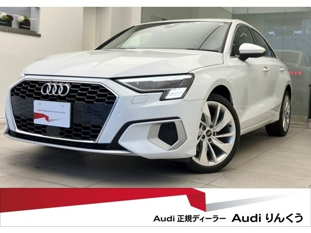 全国最大級の在庫台数！Audi正規ディーラー、Audiりんくう（大阪）の認定中古車をご検討頂き、誠にありがとうございます。お客様にピッタリなお車を弊社スタッフがご案内させて頂きます。