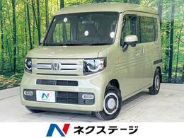 ホンダ N-VAN 660 +スタイル ファン ターボ 禁煙車　ターボ　純正ナビ　衝突軽減