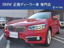 BMW 1シリーズ 118d ファッショニスタ 純正ナビ Bカメラ 本革 ETC ACC セーフティ