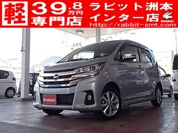 日産 デイズ 660 ハイウェイスターX ナビ　ドラレコ　ETC