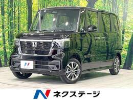 ホンダ N-BOX カスタム 660 届出済未使用車 衝突軽減 両側パワスラ