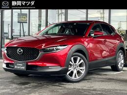 マツダ CX-30 1.8 XD プロアクティブ ツーリングセレクション ディーゼルターボ 