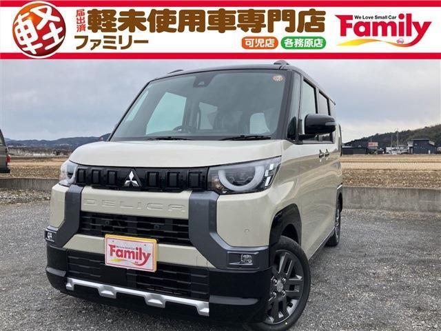 【オールメーカー新車・未使用車 取り扱い専門店】 岐阜県内に3店舗展開中！！ 県内最大級の総在庫800台の大型展示場でお待ちしております♪