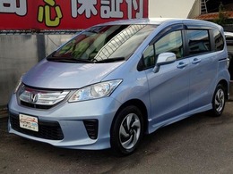 ホンダ フリードハイブリッド 1.5 ジャストセレクション 両側電動　ナビ　TV　Bカメラ　クルコン