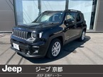 リミテッド