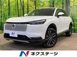 ホンダ ヴェゼル 1.5 e:HEV Z 登録済未使用車　純正9型ナビ
