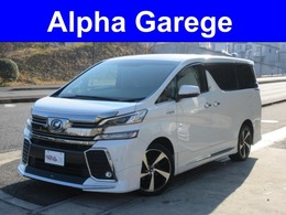 トヨタ ヴェルファイア ハイブリッド 2.5 ZR Gエディション E-Four 4WD 法人ワンオーナー記録簿JBL後席TVドラレコ