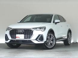 アウディ Q3スポーツバック ハイ スタイル コンビニエンス＆アシスタンスパッケージ