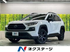 トヨタ RAV4 の中古車 2.0 アドベンチャー オフロード パッケージII 4WD 熊本県熊本市東区 416.1万円