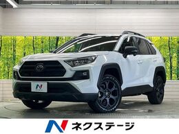トヨタ RAV4 2.0 アドベンチャー オフロード パッケージII 4WD 登録済未使用車　4WD　純正10.5型ナビTV