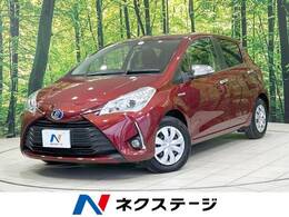 トヨタ ヴィッツ 1.5 ハイブリッド ジュエラ 衝突軽減 禁煙車 純正ナビ バックカメラ