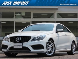 メルセデス・ベンツ Eクラスクーペ E250 AMGスポーツPKG 後期型 黒革 パワーシート