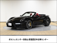 ポルシェ 911 カブリオレ の中古車 ターボS PDK 東京都杉並区 2130.0万円