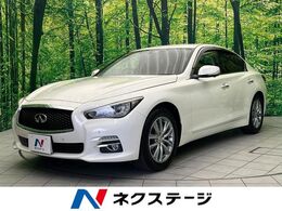 日産 スカイライン 2.0 200GT-t タイプP 8型ナビ 全周囲カメラ 革シート フルセグ