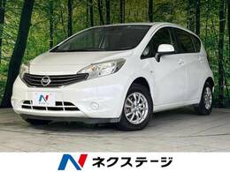 日産 ノート 1.2 X エマージェンシーブレーキ パッケージ 衝突被害軽減装置 禁煙車 純正ナビ ETC