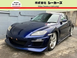 マツダ RX-8 タイプE サンドベージュレザーパッケージ 車高調/エアロ/BOSEサウンド/レザーシート